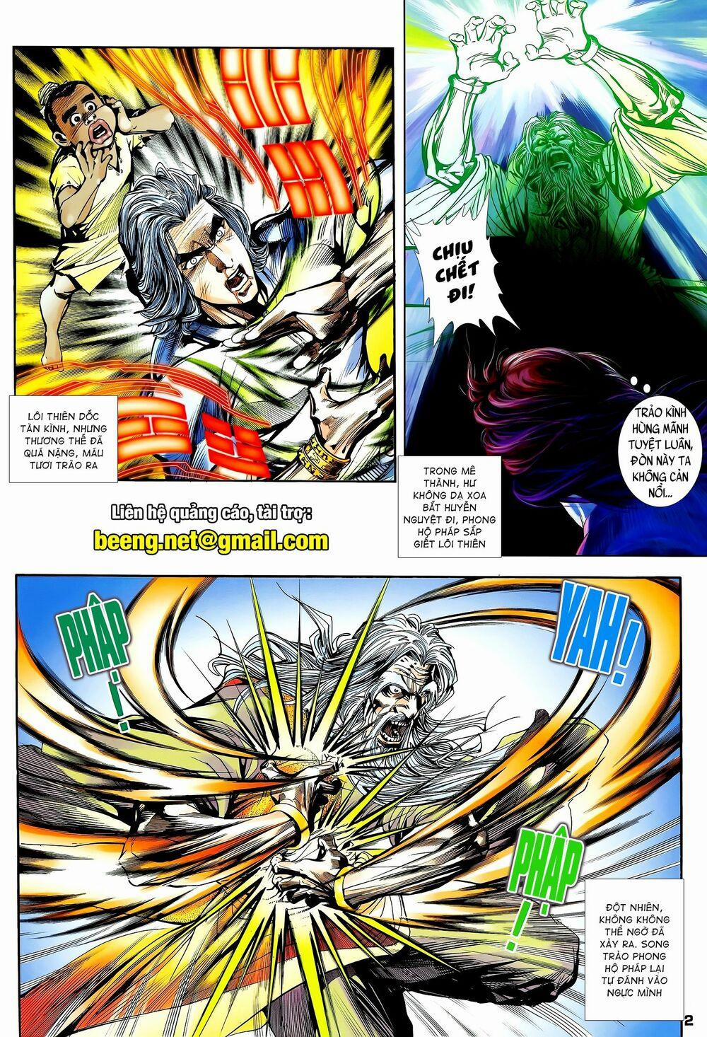 Long Hổ 5 Thế 217 trang 1