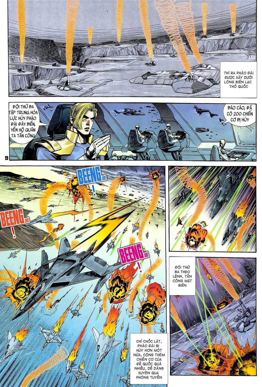 Long Hổ 5 Thế 217 trang 7