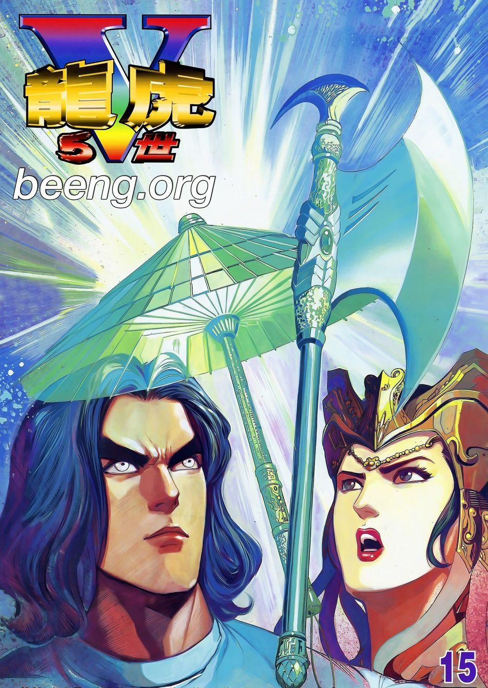 Long Hổ 5 Thế 227 trang 0