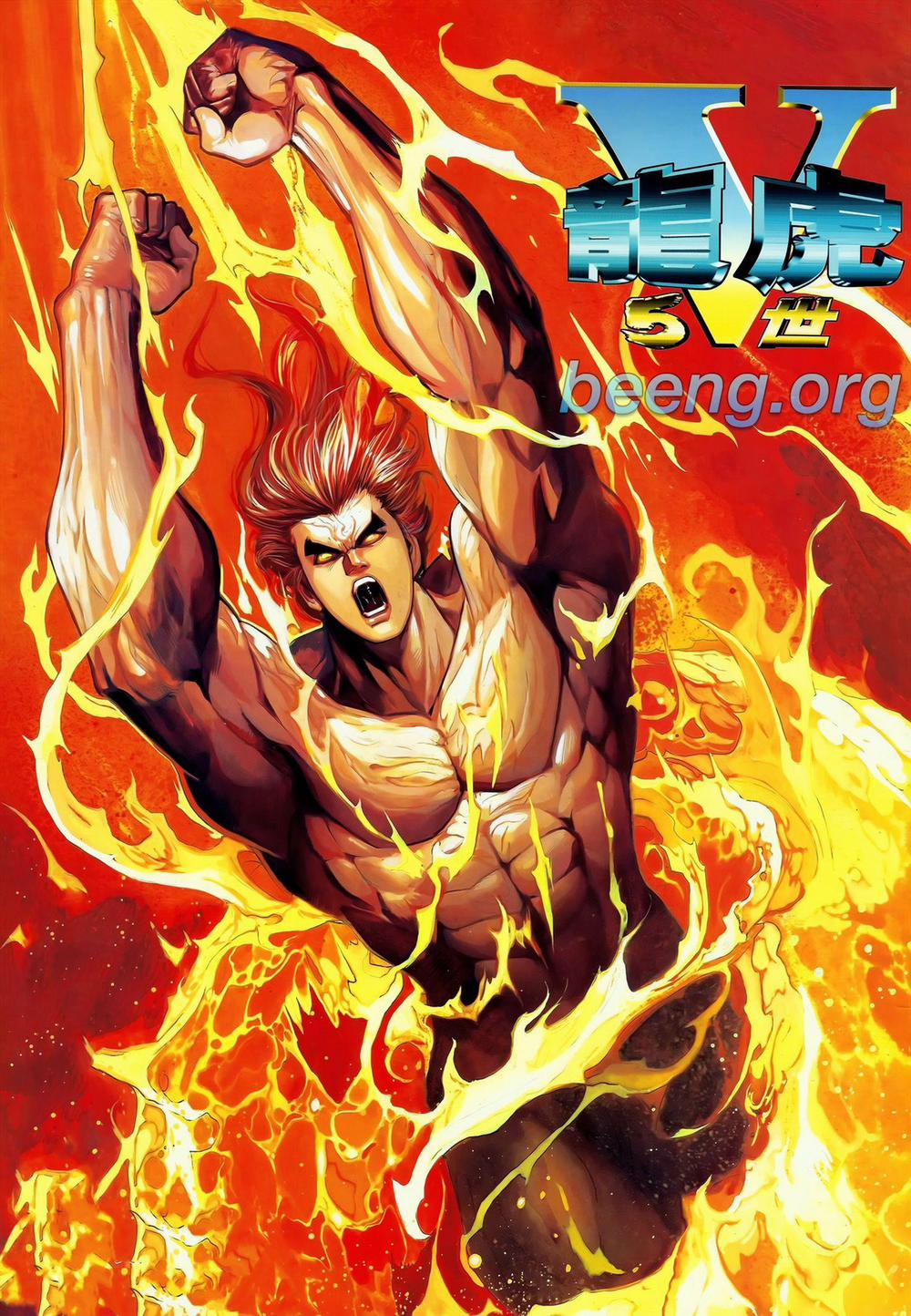 Long Hổ 5 Thế 236 trang 0