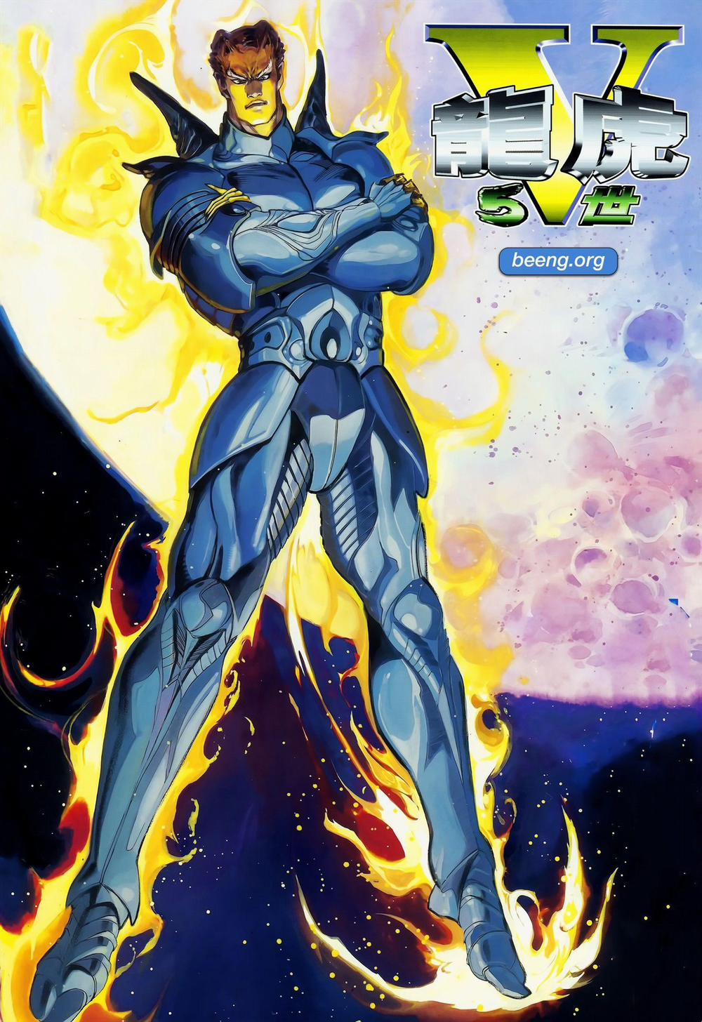 Long Hổ 5 Thế 242 trang 0