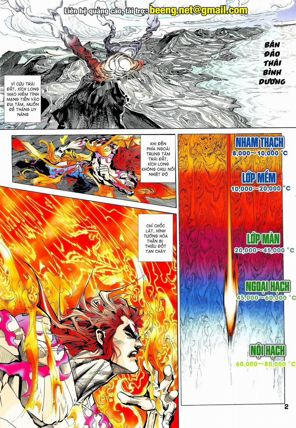 Long Hổ 5 Thế 242 trang 1