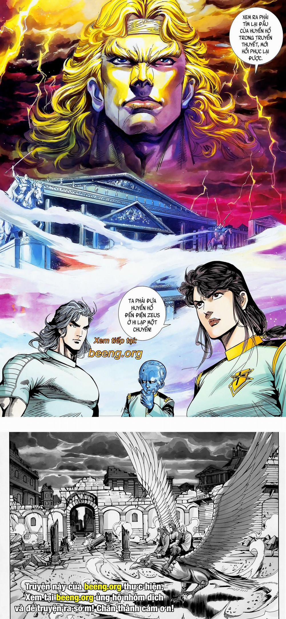 Long Hổ 5 Thế 249 trang 15