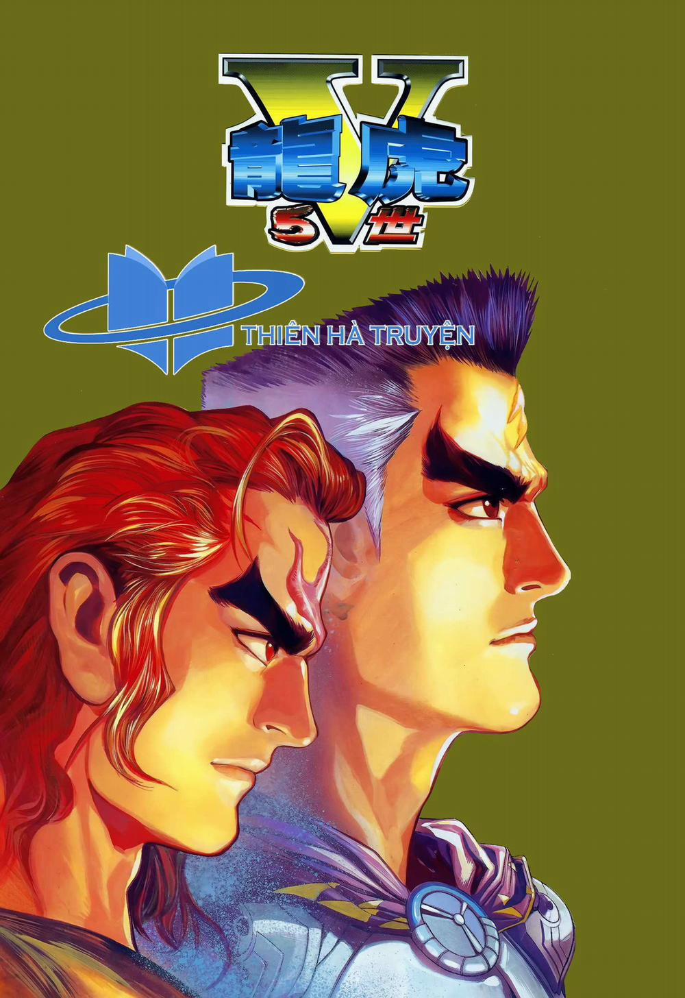 Long Hổ 5 Thế 254 trang 0