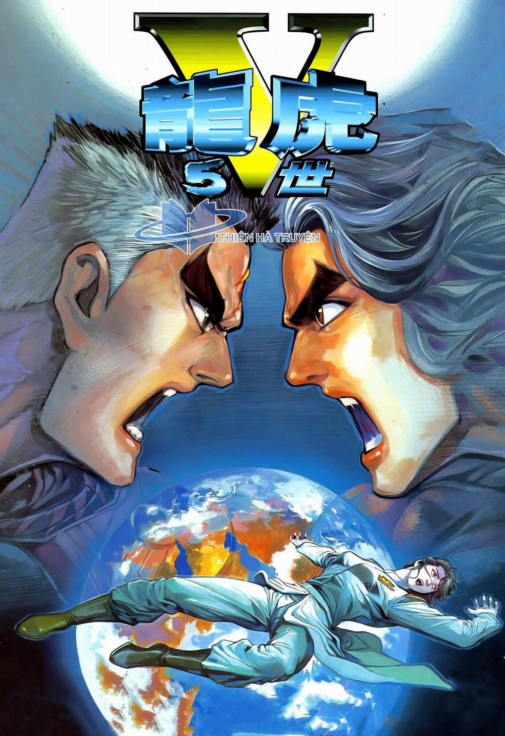 Long Hổ 5 Thế 272 trang 0