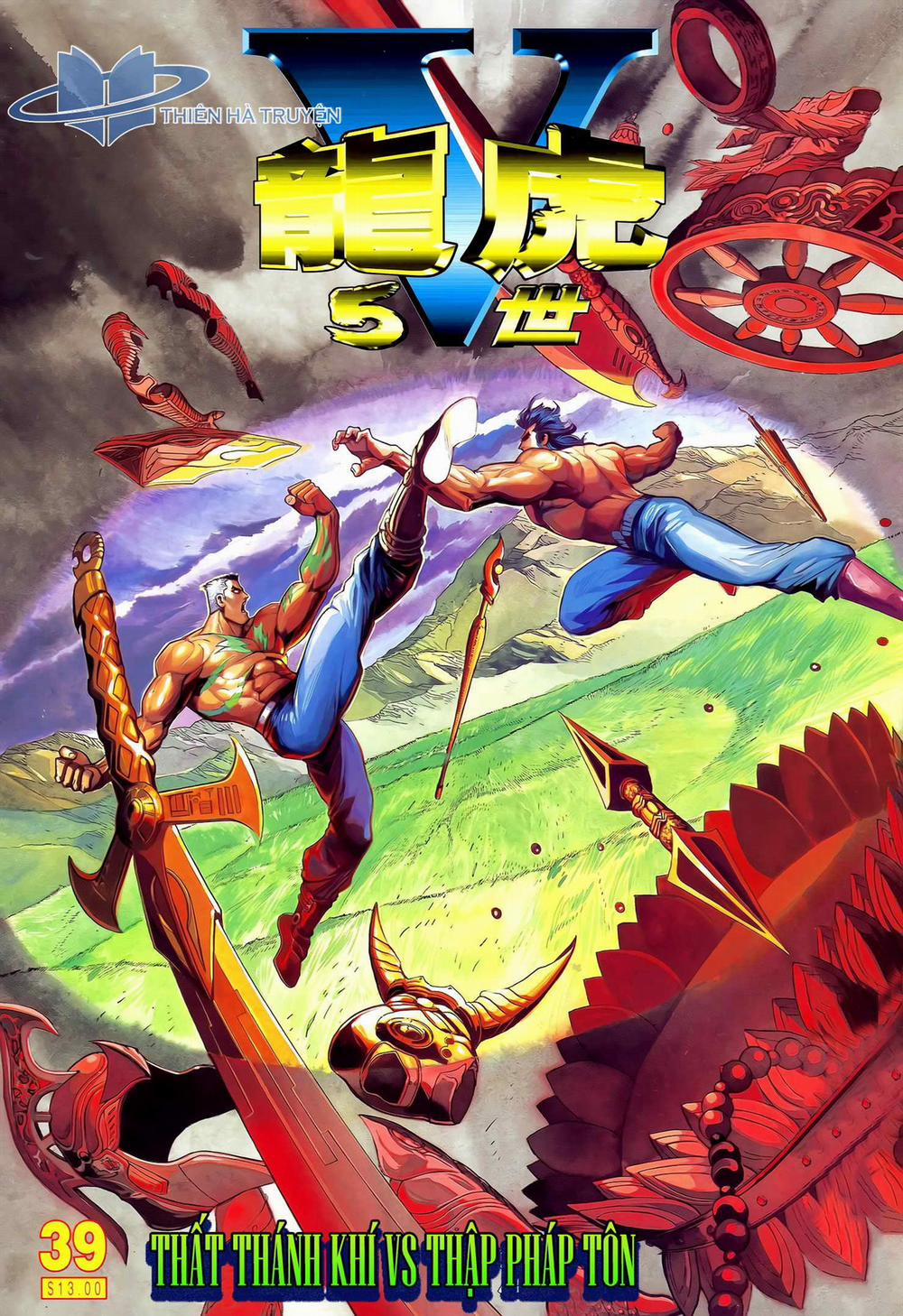 Long Hổ 5 Thế 274 trang 0