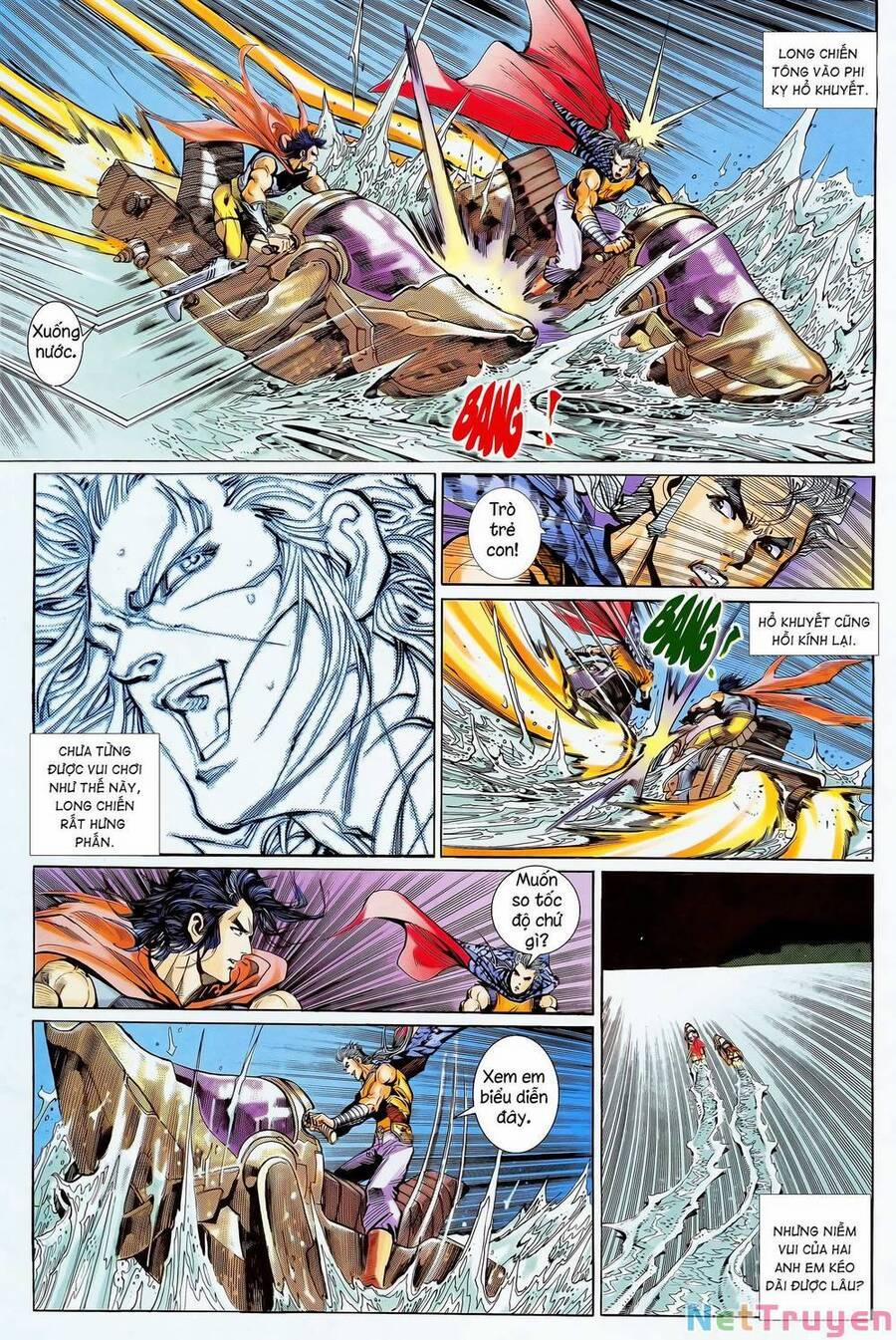Long Hổ 5 Thế 360 trang 1