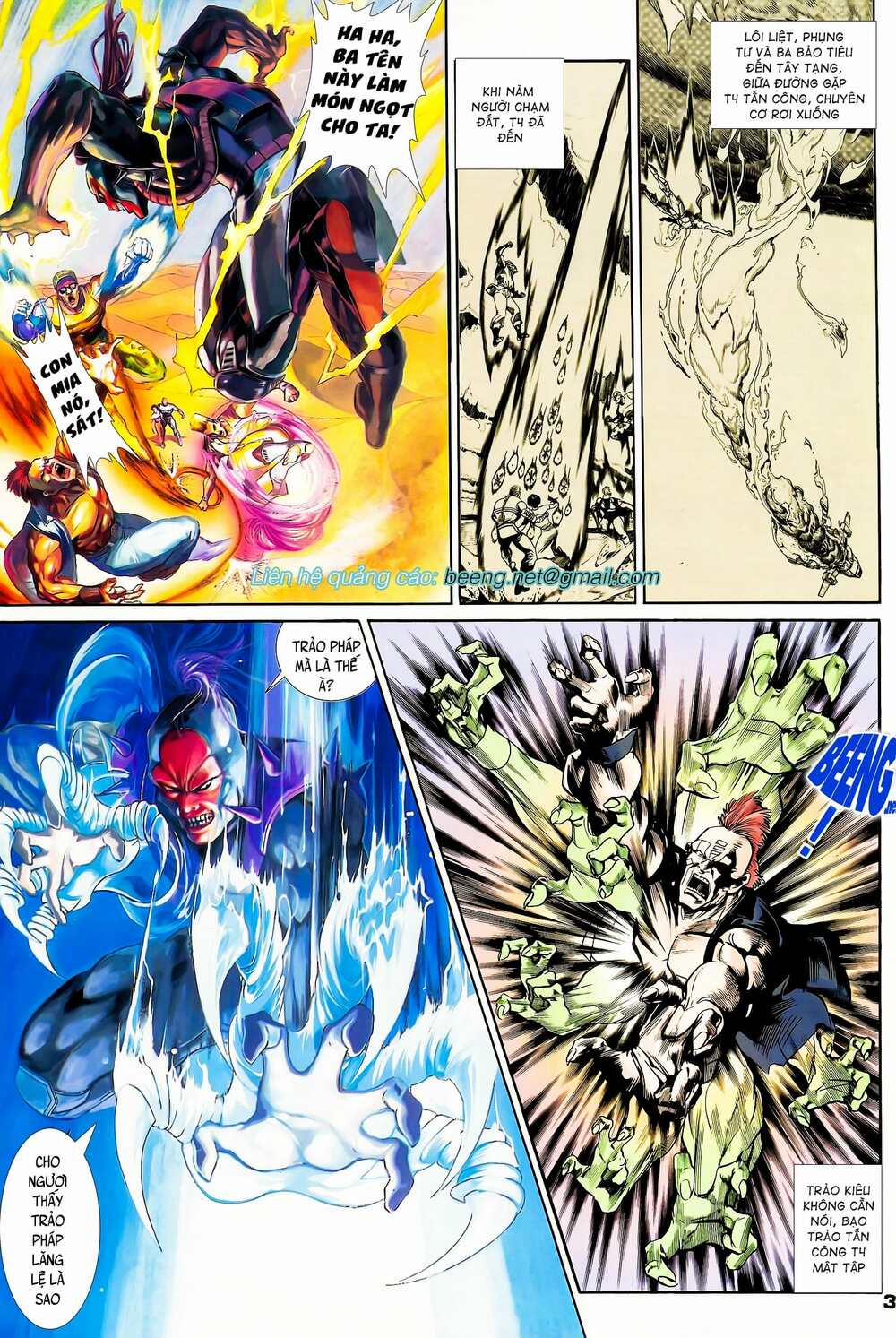 Long Hổ 5 Thế 96 trang 2