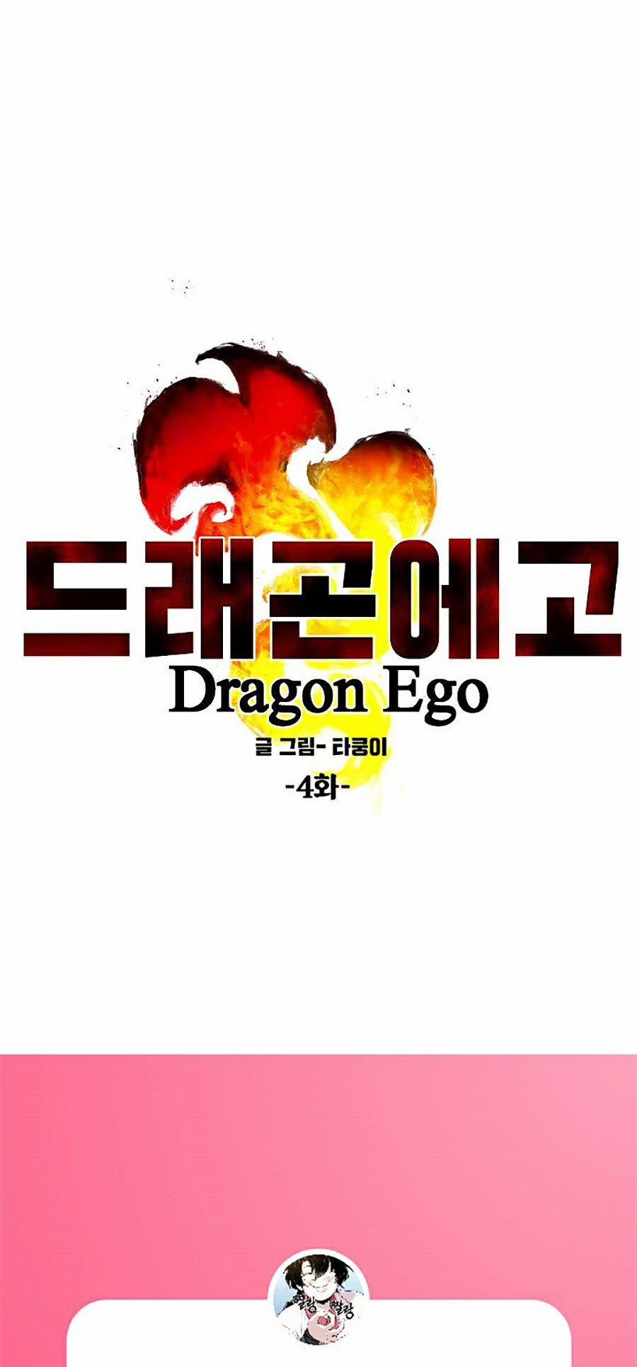 Long Tính 4 trang 58