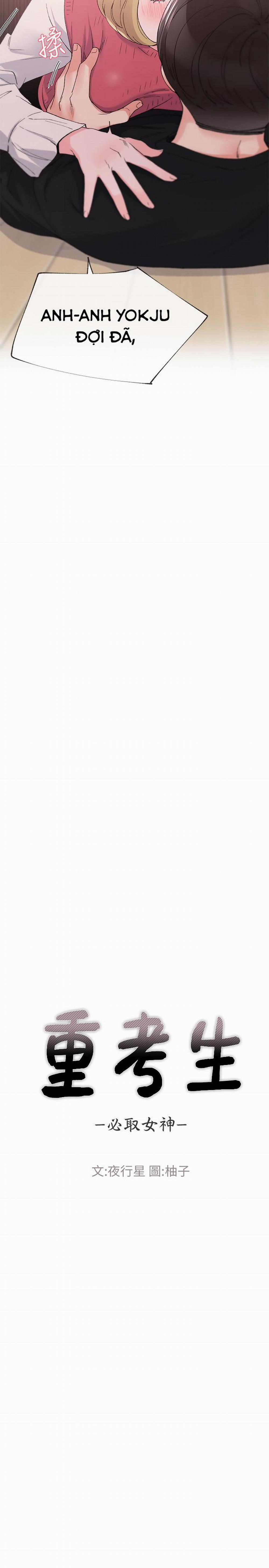 Lớp Học Bí Mật - KHÔNG CHE 33 trang 1