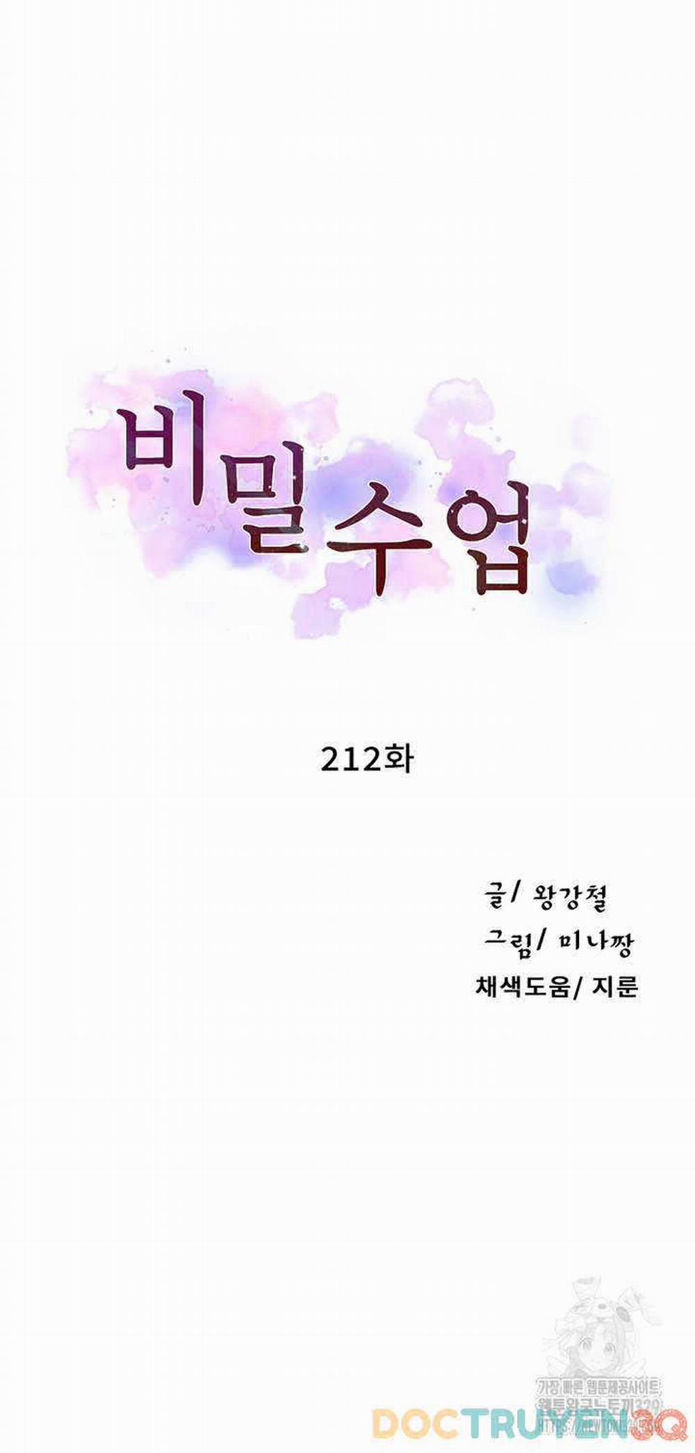 Lớp Học Bí Mật – Secret Class 213 trang 4