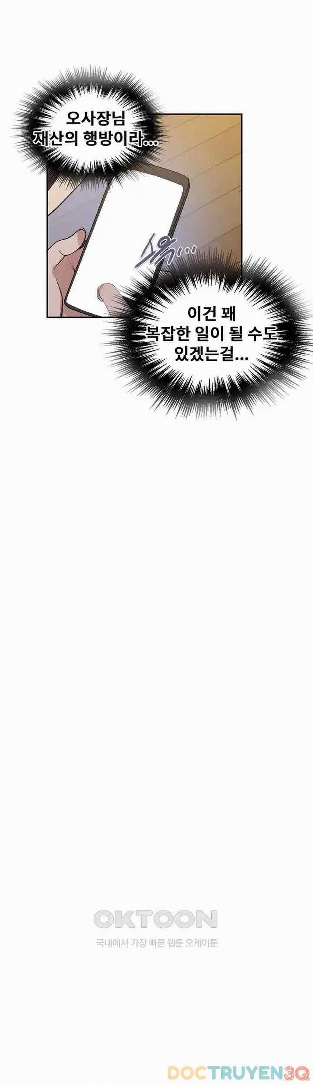 Lớp Học Bí Mật – Secret Class 215 trang 17