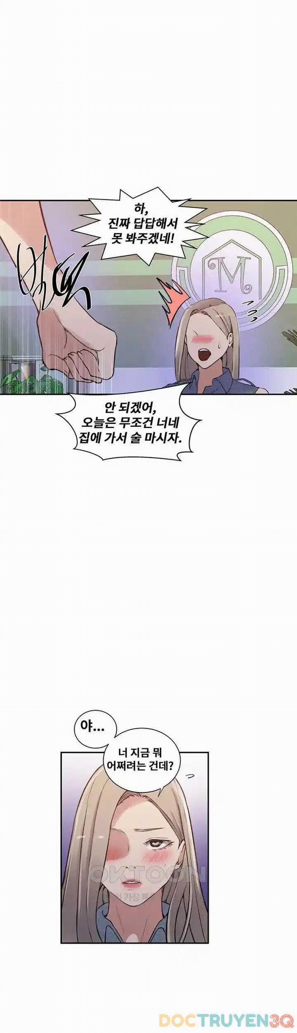 Lớp Học Bí Mật – Secret Class 215 trang 24