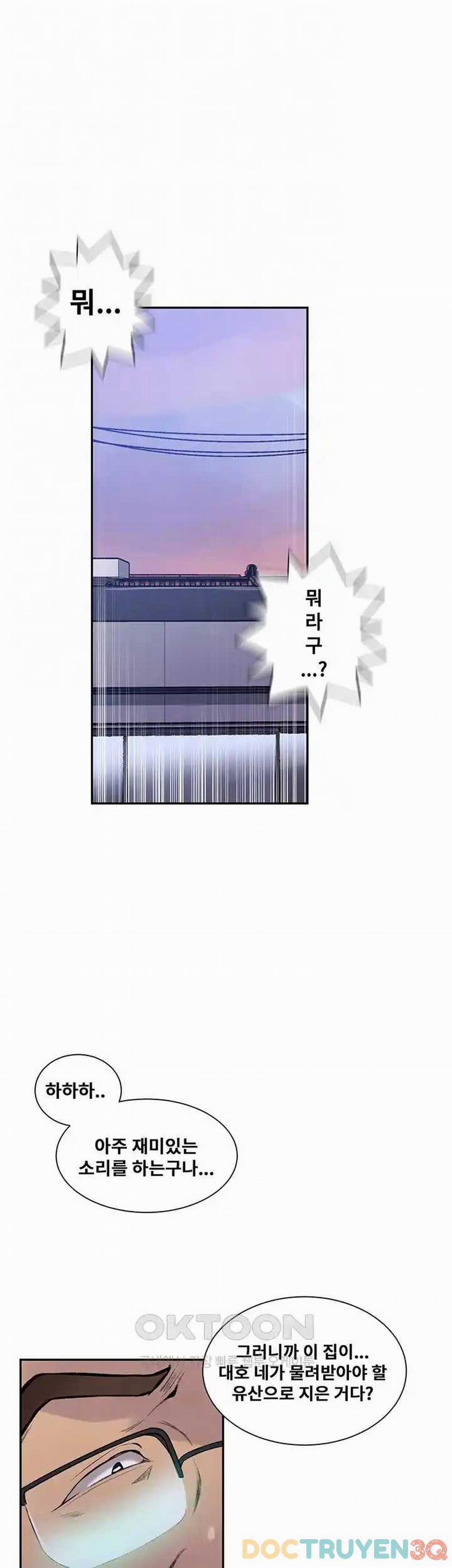 Lớp Học Bí Mật – Secret Class 215 trang 4