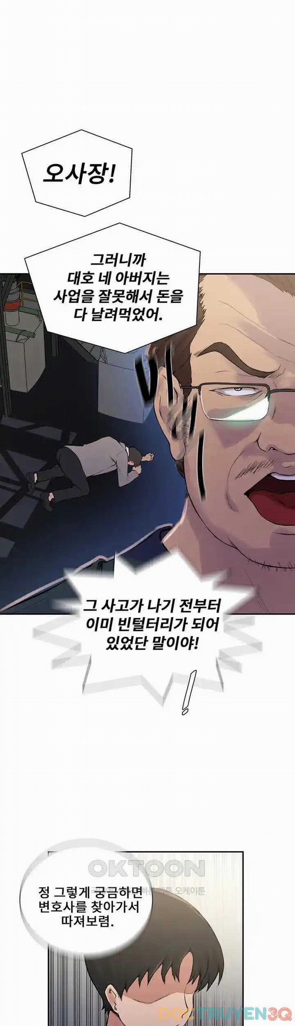 Lớp Học Bí Mật – Secret Class 215 trang 7