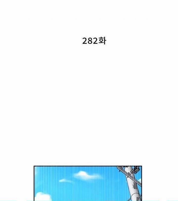 Lớp Học Bí Mật – Secret Class 282 trang 2