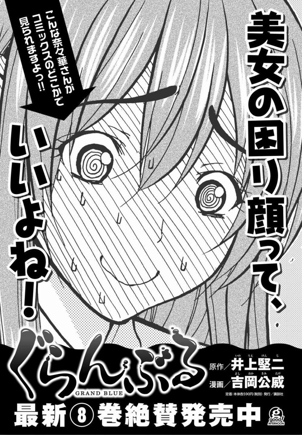 Lớp Học Bơi 34 trang 43