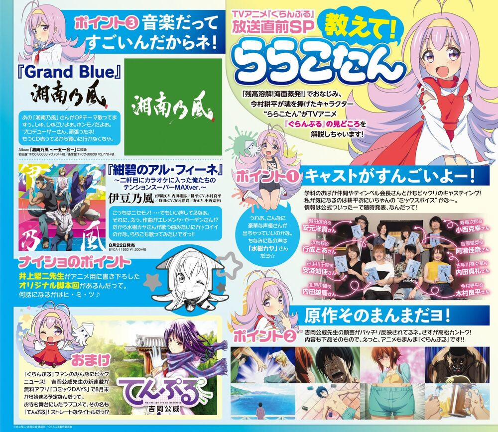 Lớp Học Bơi 46 trang 3