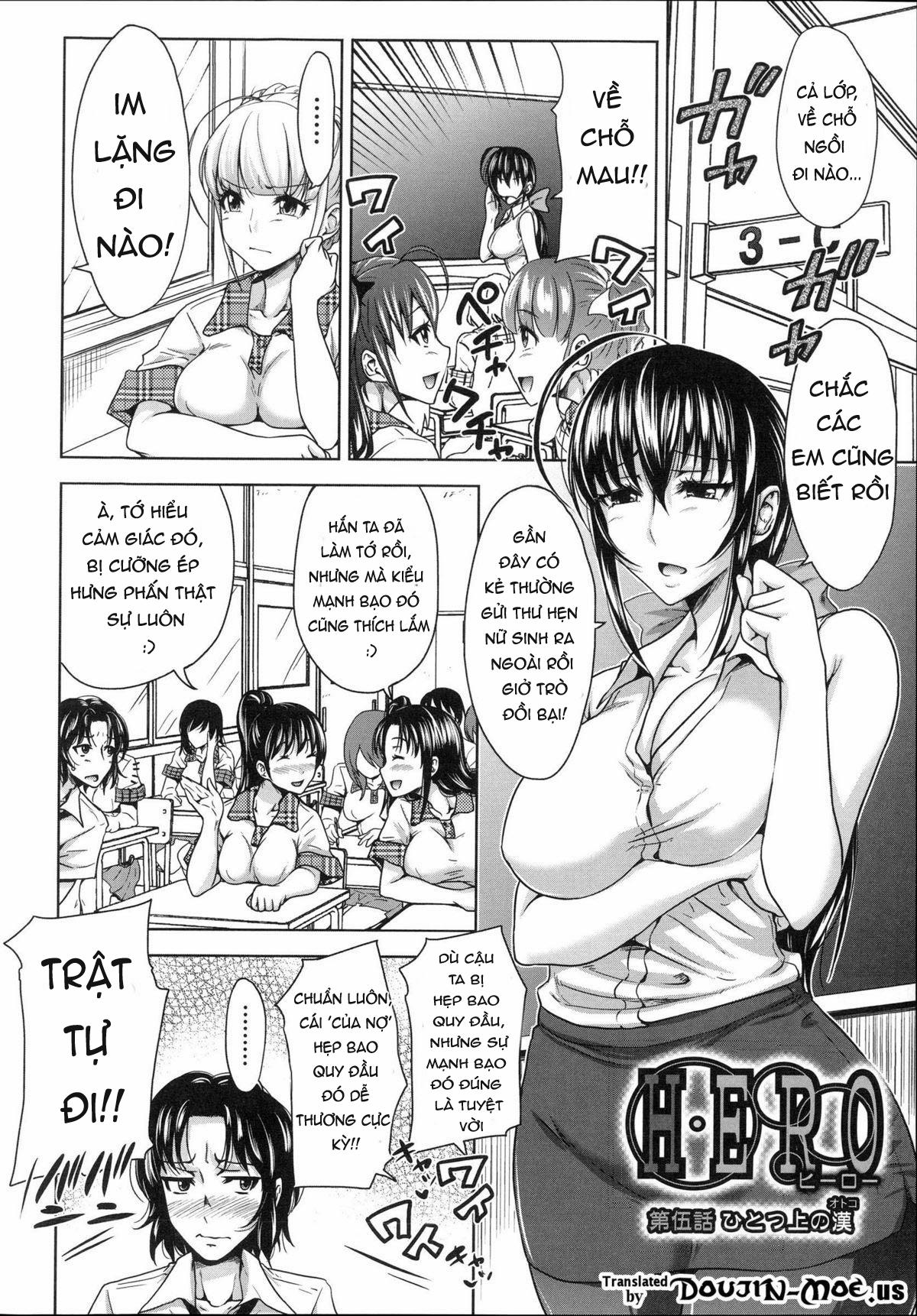 Lớp Học Dục Vọng Nơi Kỷ Luật Bị Phá Bỏ 6 trang 1