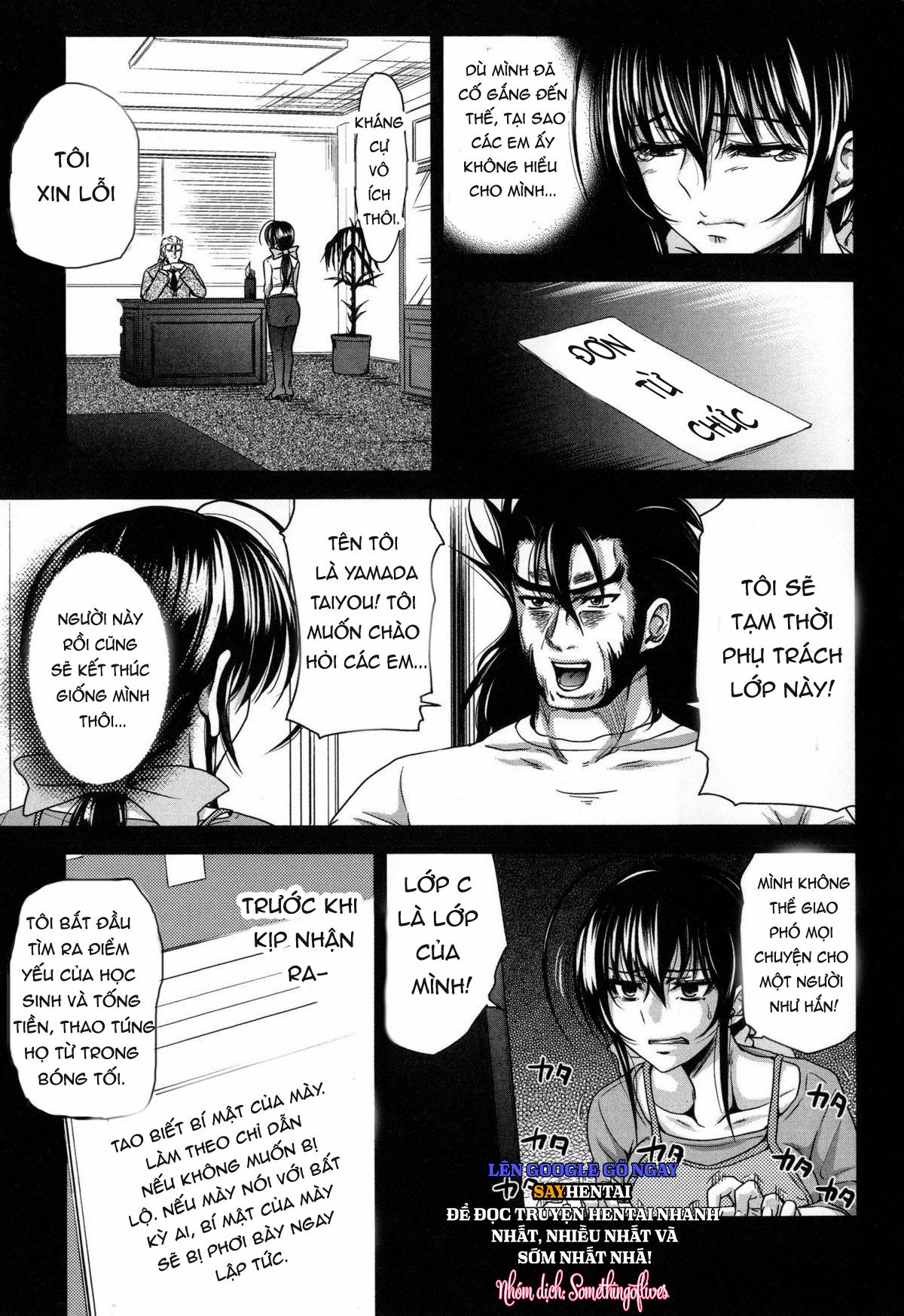 Lớp Học Dục Vọng Nơi Kỷ Luật Bị Phá Bỏ 7 trang 22