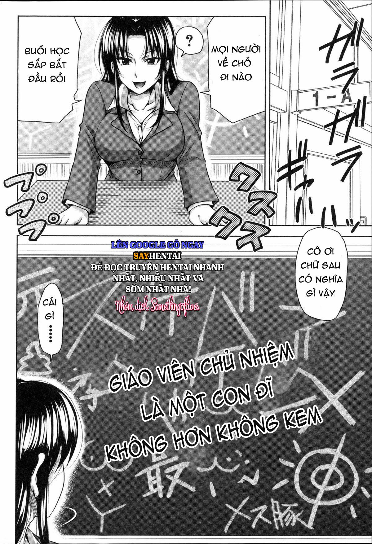 Lớp Học Dục Vọng Nơi Kỷ Luật Bị Phá Bỏ 9 trang 3