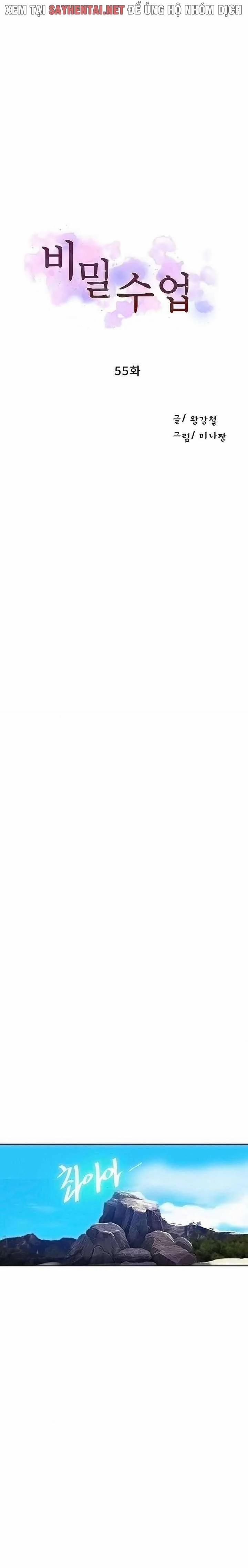 Lớp Học Gia Đình - Secret Class 55 trang 0