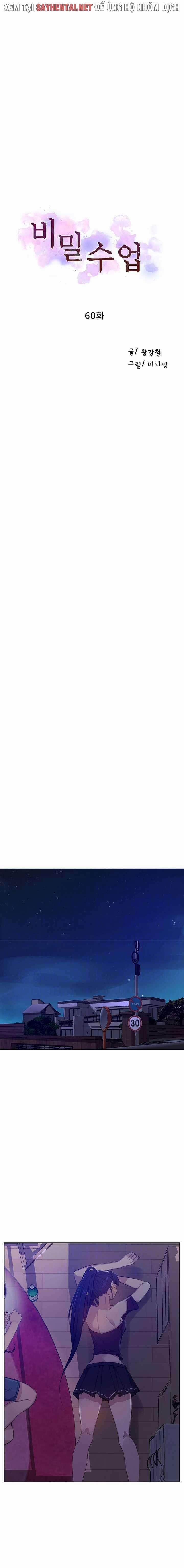 Lớp Học Gia Đình - Secret Class 60 trang 0