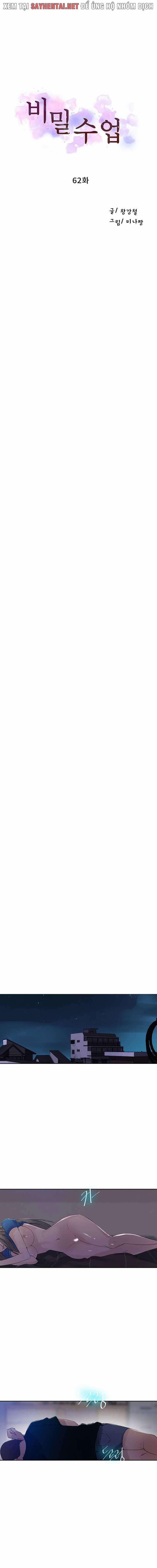 Lớp Học Gia Đình - Secret Class 62 trang 0