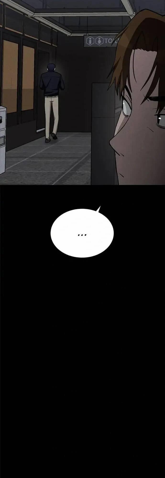 Loser Coin 11 trang 9