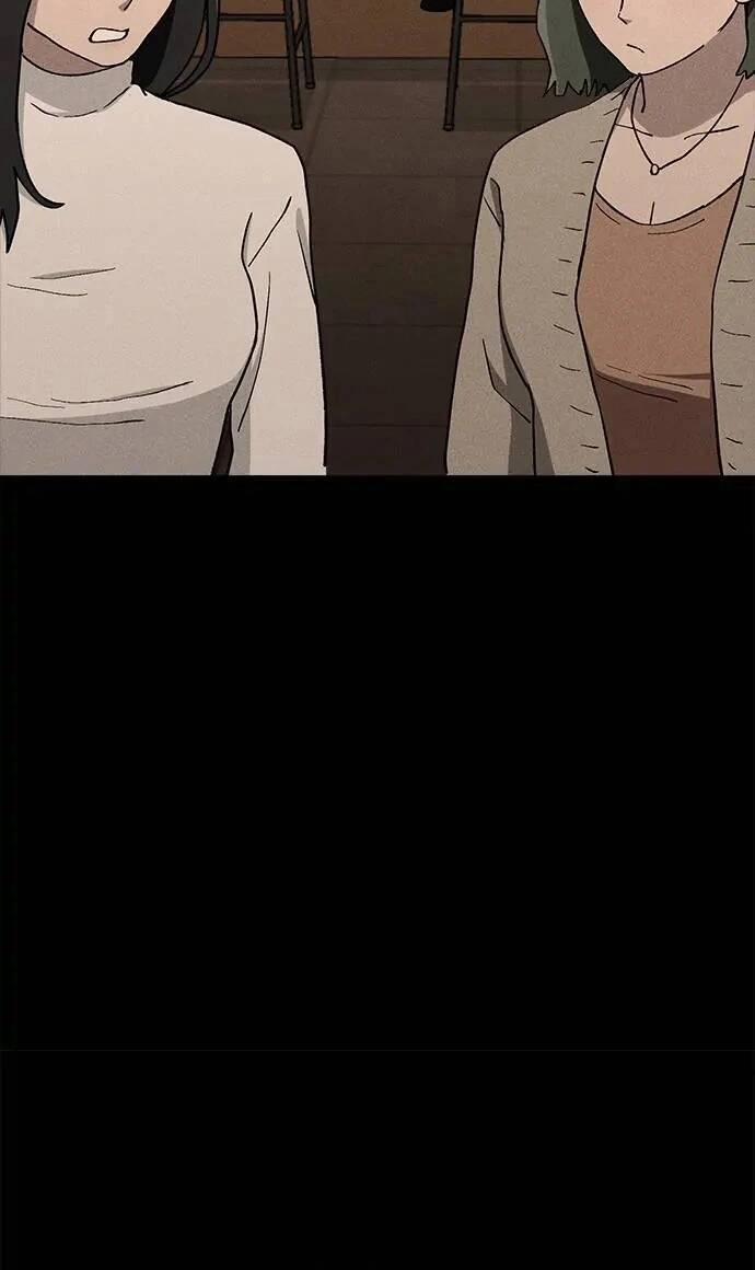 Loser Coin 25 trang 23