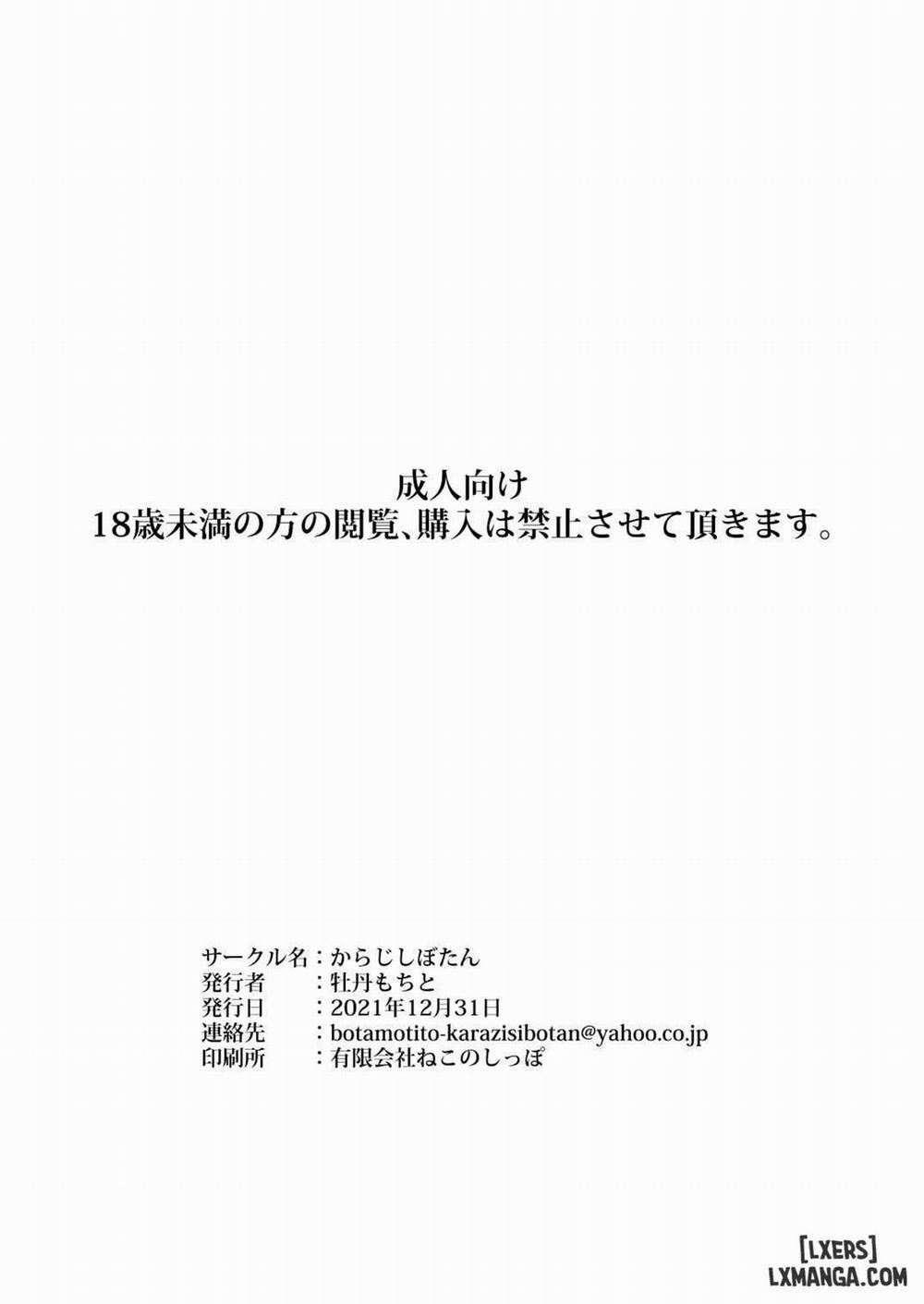 Lots Of Lewd Loving With Both My Warm And Cold Maids Oneshot trang 23