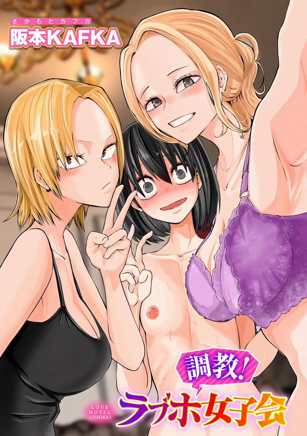 Love Hotel Joshikai Ch 1-6 3 trang 3