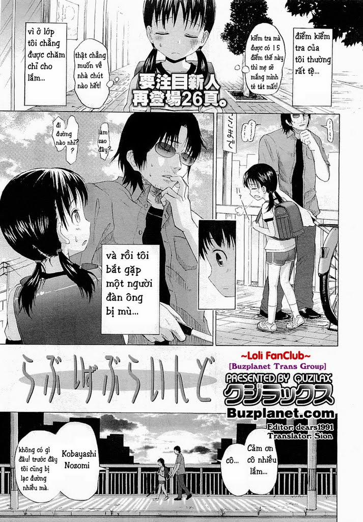 Love is blind One shot trang 0