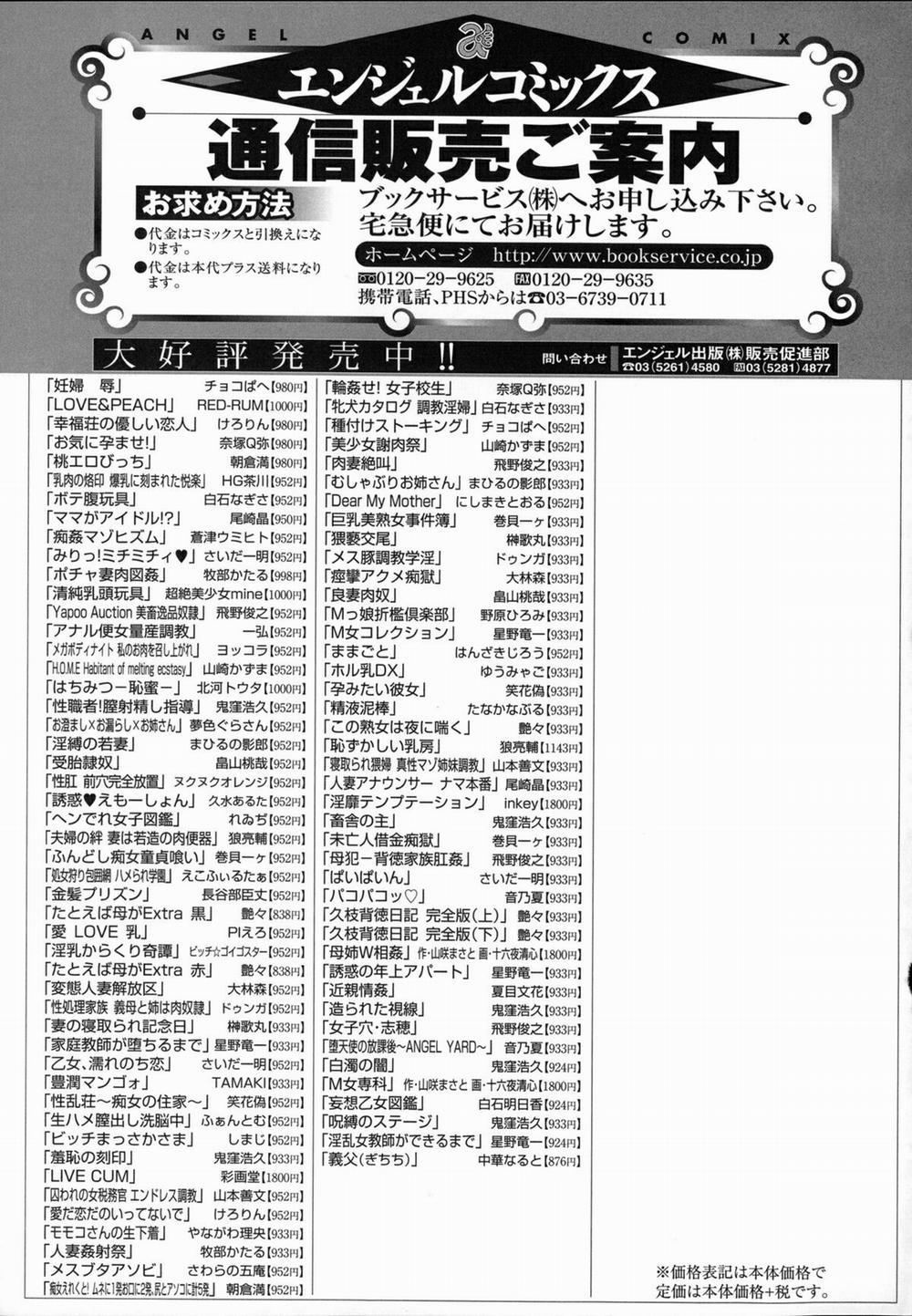 LOVE&PEACH 8 end trang 22