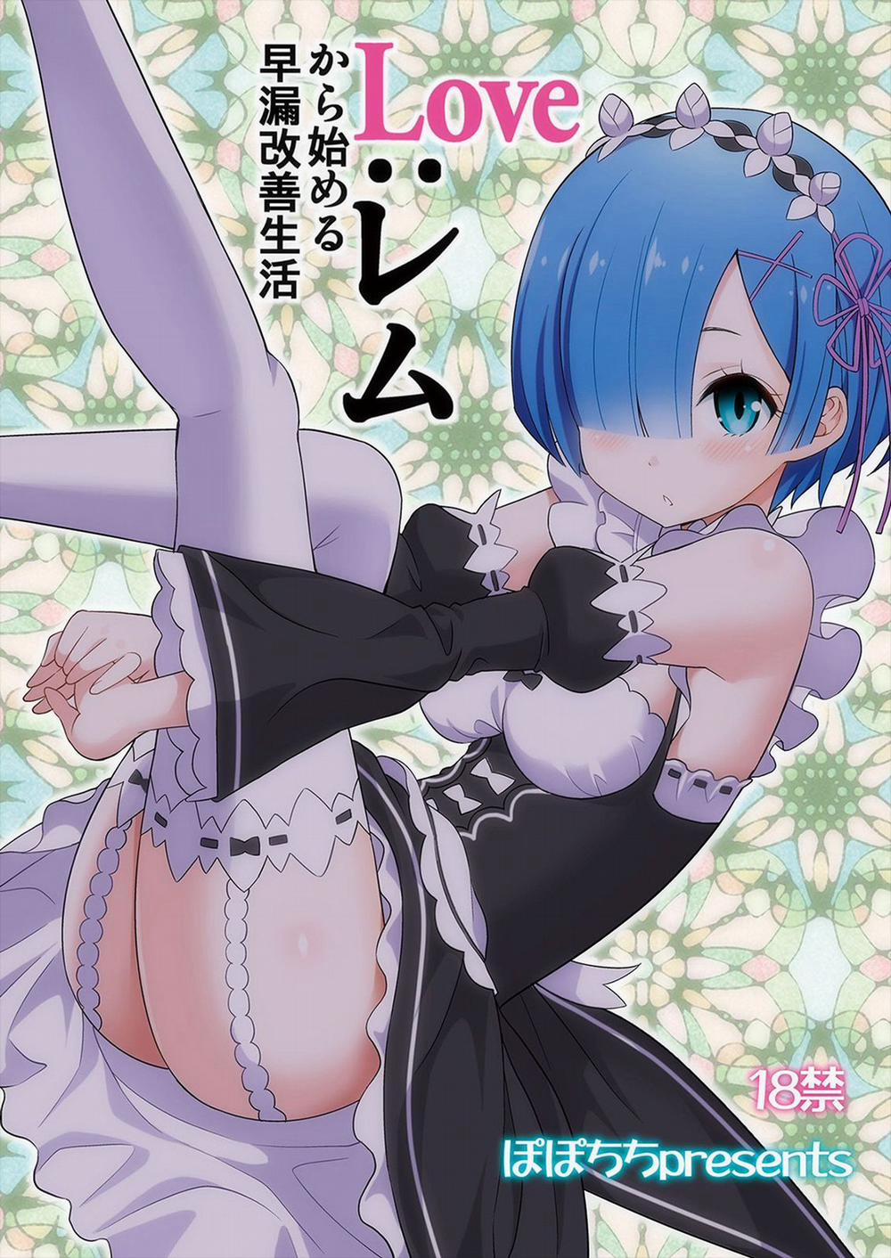 Love:Rem Kara Hajimeru Sourou Kaizen Seikatsu (Re Zero Kara Hajimeru Isekai Seikatsu) Oneshot trang 22