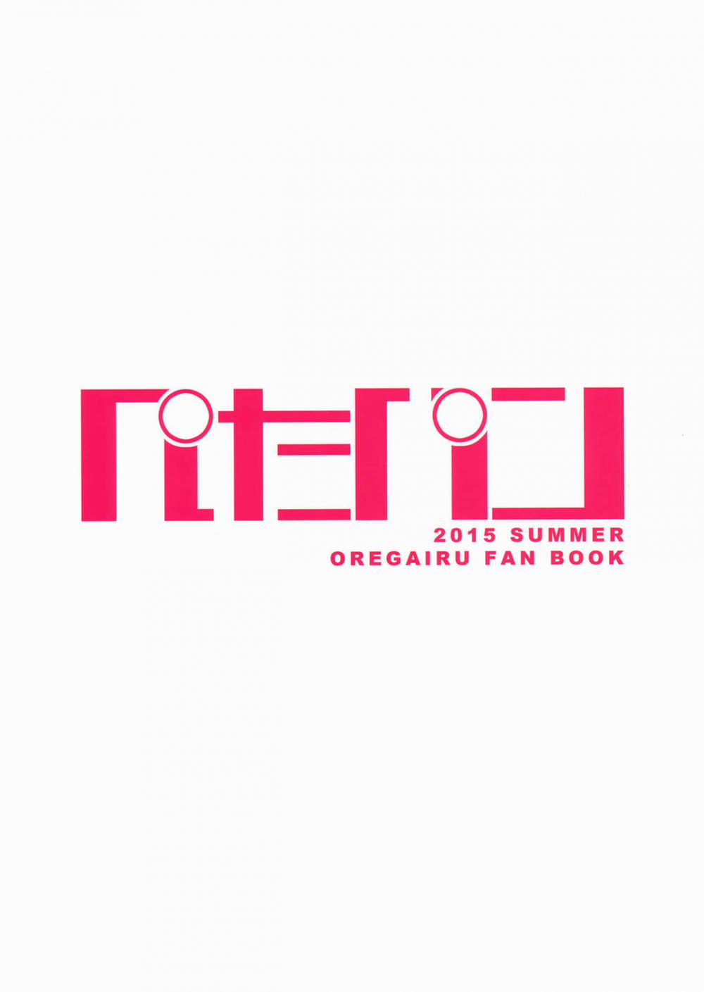 LOVE STORY #02 (Yahari Ore no Seishun Love Come wa Machigatteiru.) Oneshot trang 2