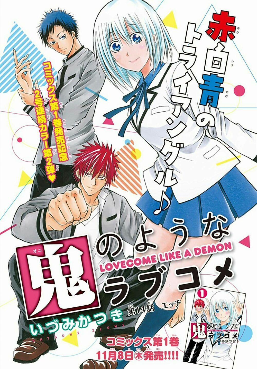 Lovecome Like A Demon 14 trang 1