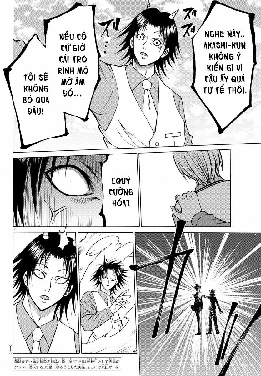 Lovecome Like A Demon 25 trang 3