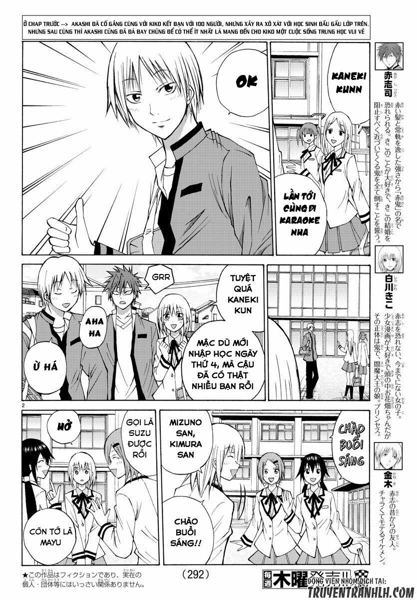 Lovecome Like A Demon 6 trang 3