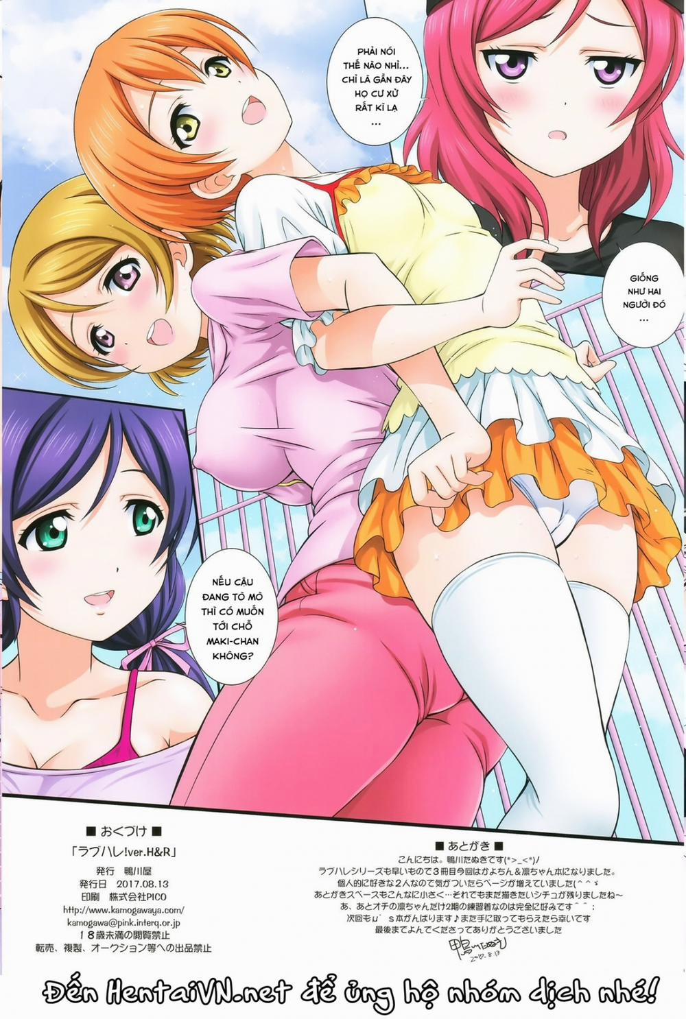 LoveHala! Love Halation! Ver.H&R (Love Live!) Oneshot [FullColor] trang 31