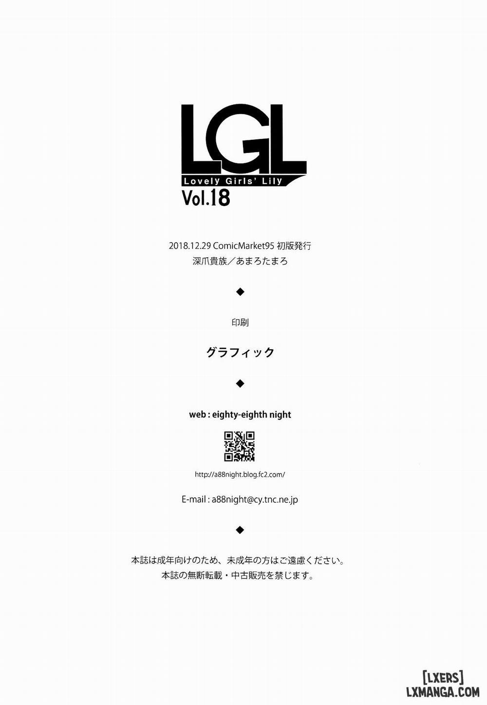 Lovely Girls' Lily Vol. 18 Oneshot trang 15