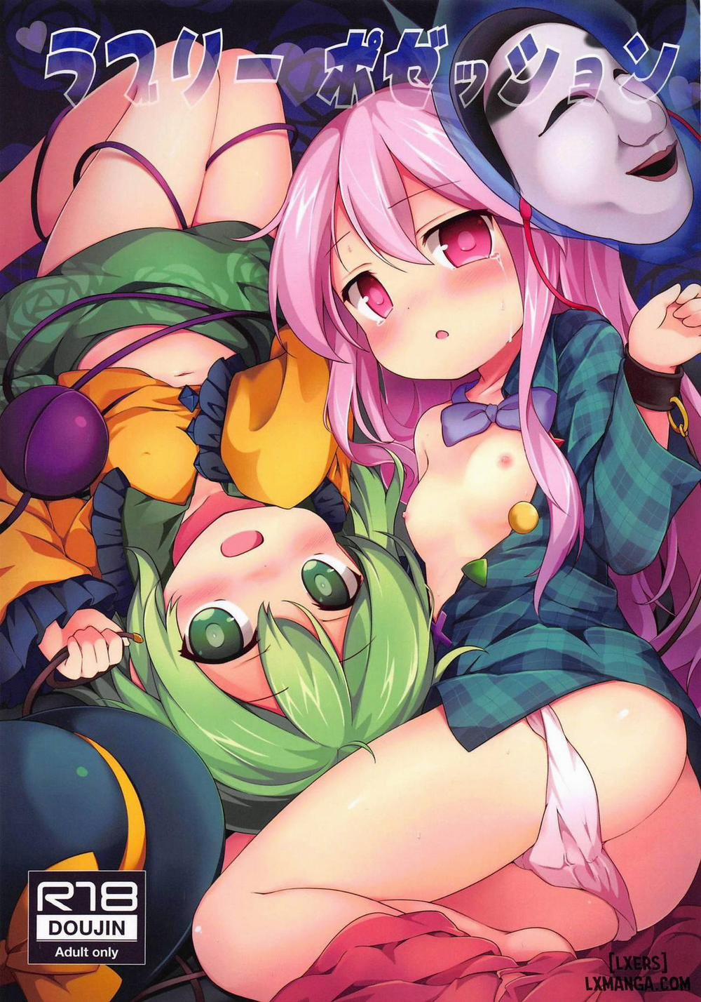 Lovely Possession Oneshot trang 1