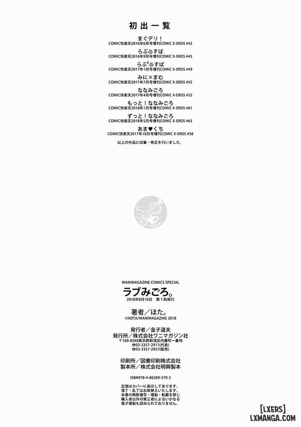 Lovely Time 8 END trang 23