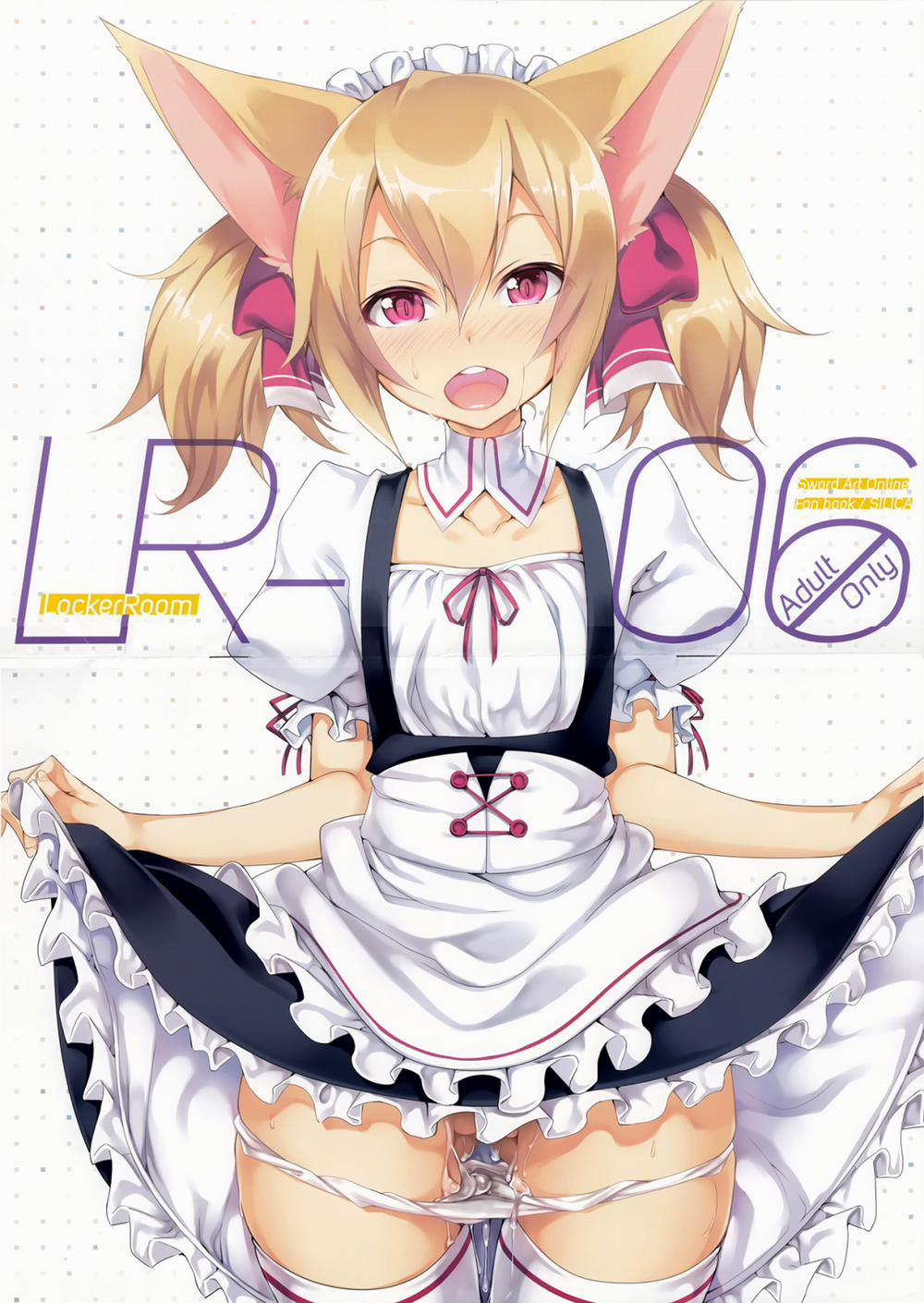 LR-06 (Sword Art Online) Oneshot trang 1