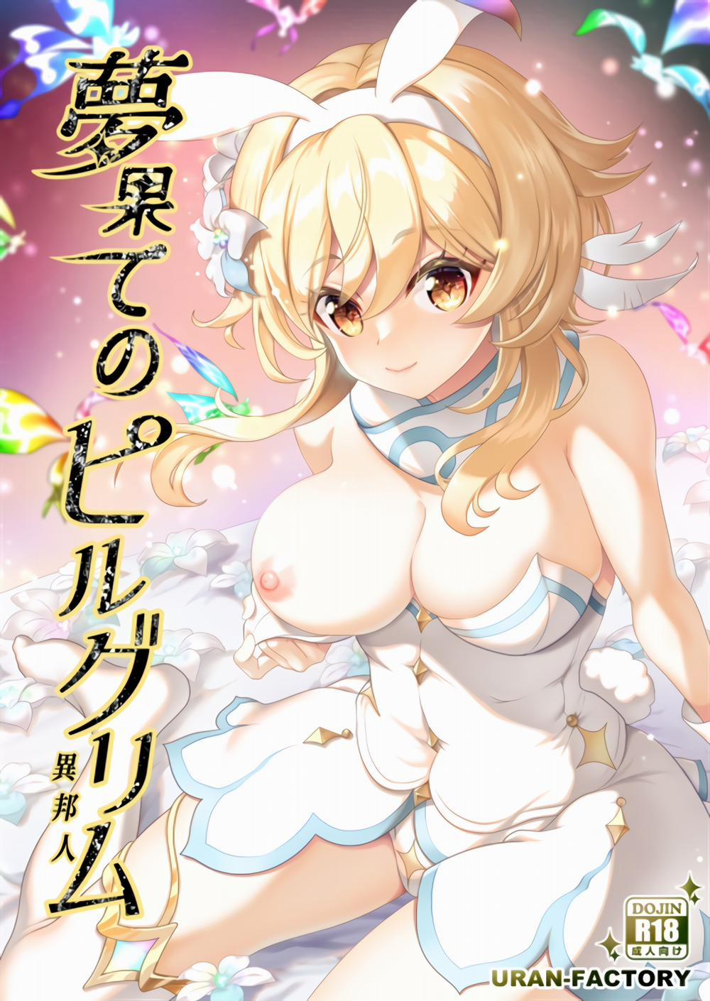 Lữ khách mộng mơ Nhất tâm tịnh thổ nhưng có gì đó sai sai trang 1