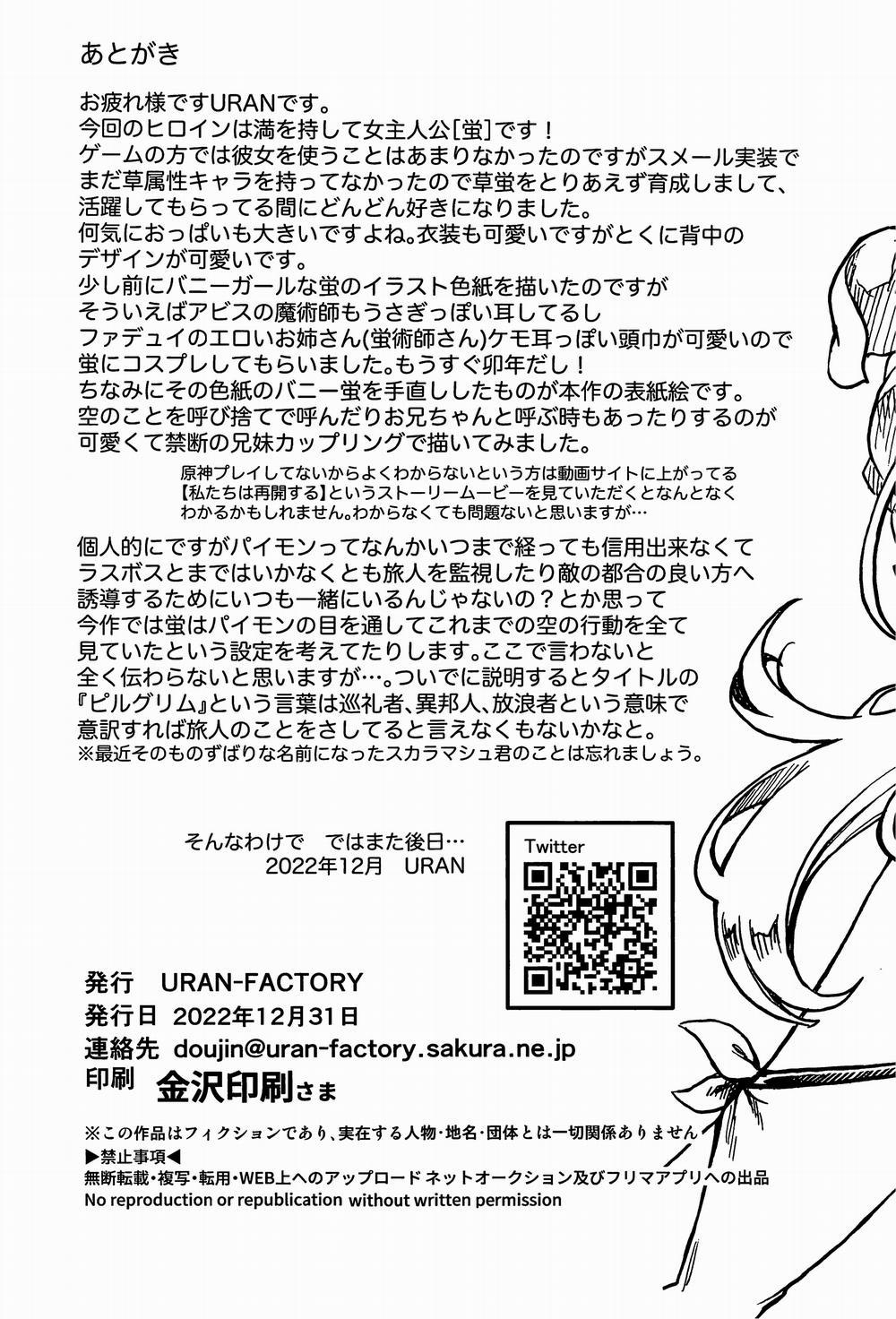 Lữ khách mộng mơ Nhất tâm tịnh thổ nhưng có gì đó sai sai trang 25