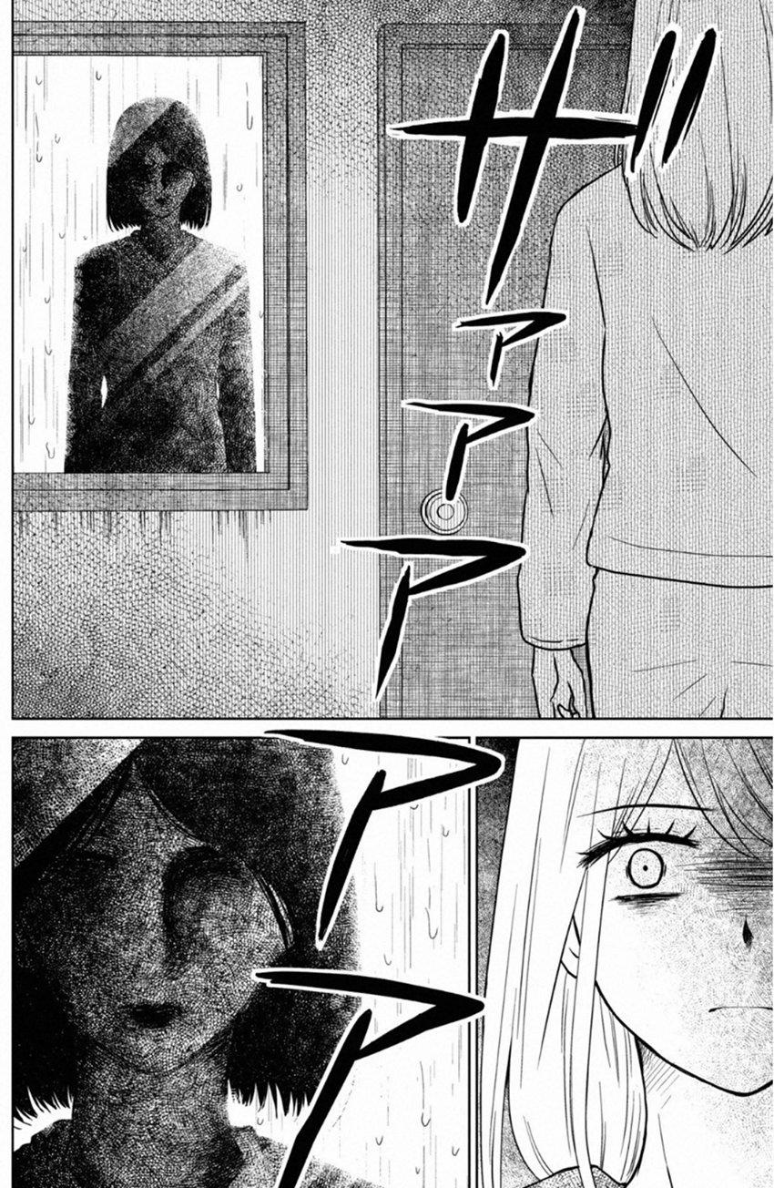 Lửa Thiêu Nhà Mitarai 29 trang 5