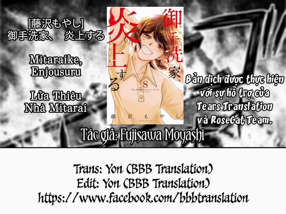 Lửa Thiêu Nhà Mitarai 35 trang 1