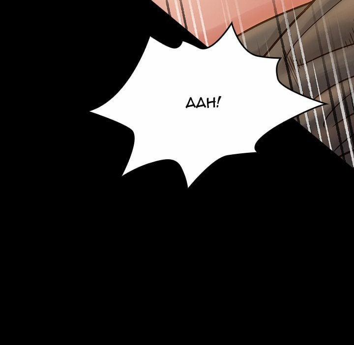 Luật Nhân Quả 14 trang 139