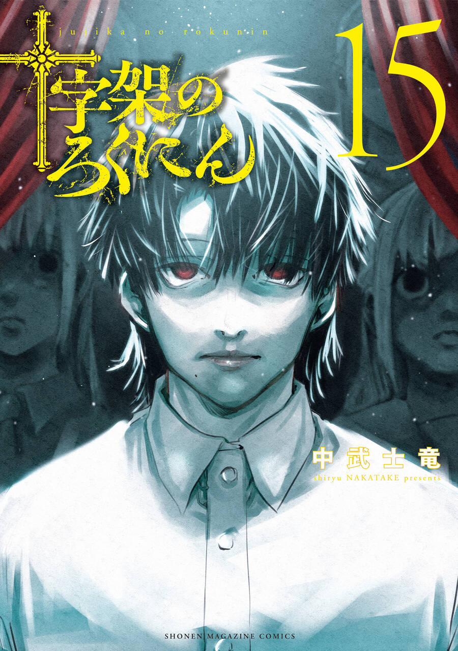 Lục Nhân Thập Tự Giá 152 trang 0